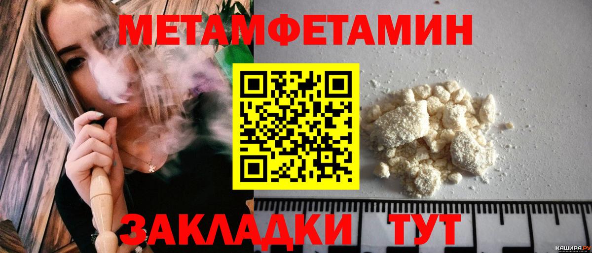 АМФЕТАМИН 98%  Вход с VPN  Амфетамин  Изобильный 