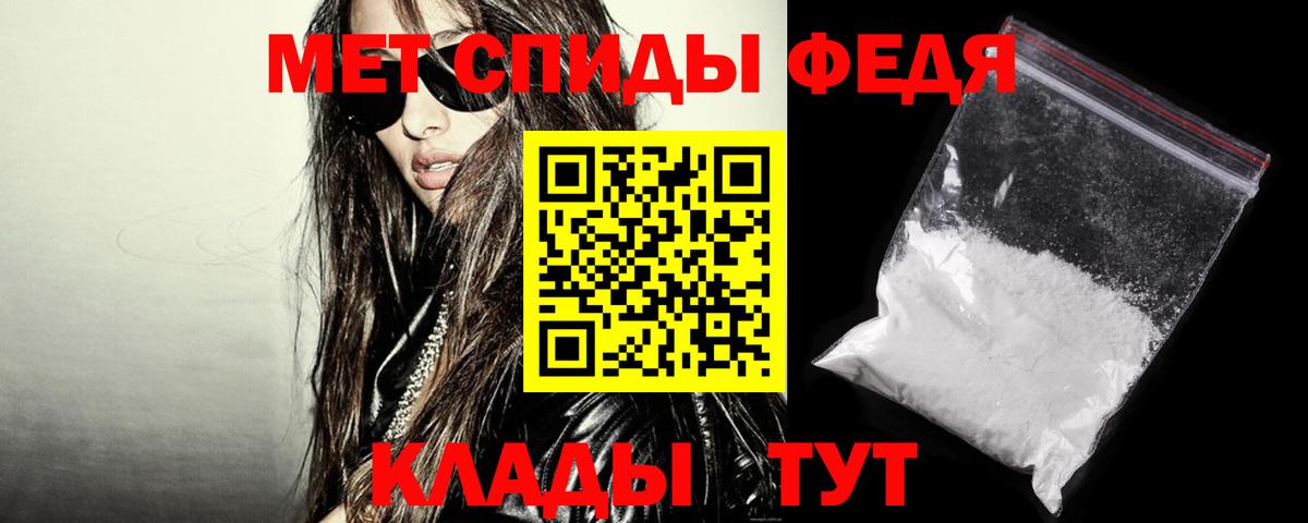Amphetamine Розовый Изобильный