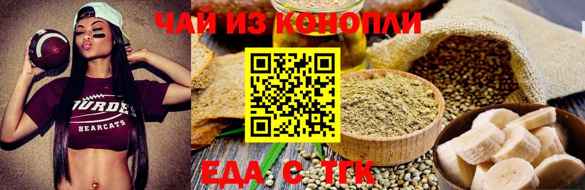 Canna-Cookies марихуана  Вход с VPN  Изобильный 