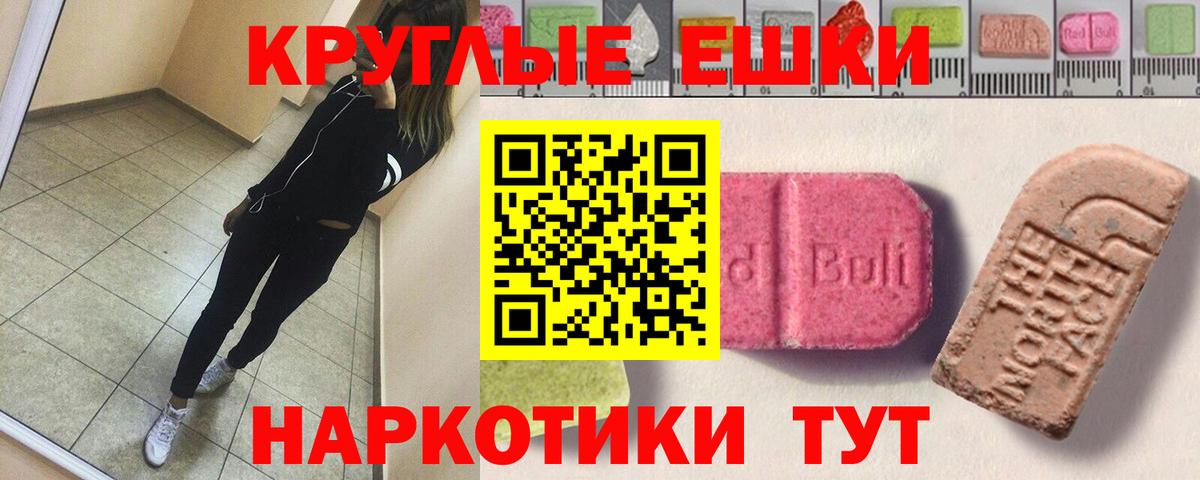 ЭКСТАЗИ Cube Изобильный