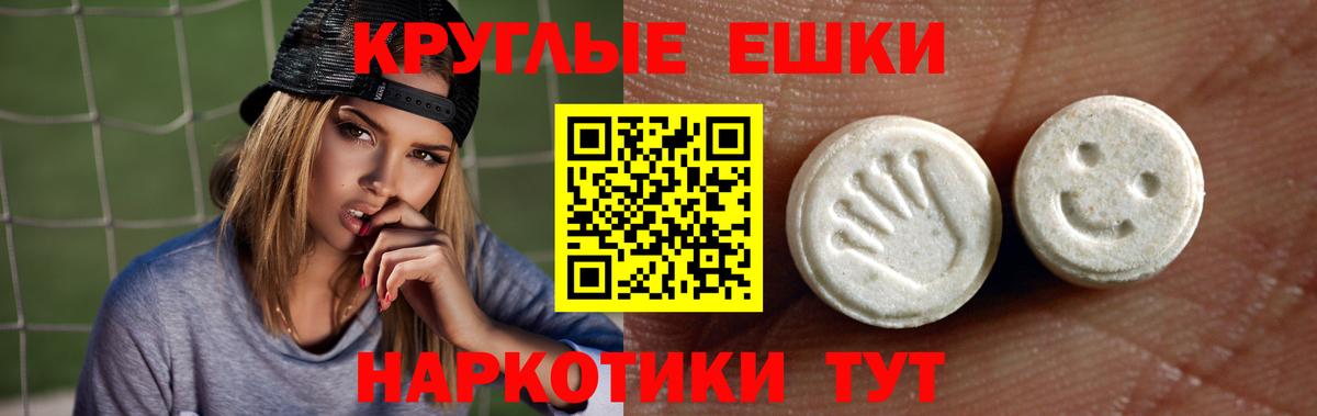 KRAKEN как зайти  Экстази Cube  Вход с VPN  Изобильный  Ecstasy 