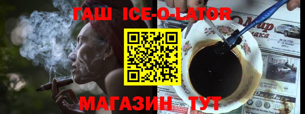 Гашиш индика сатива Изобильный