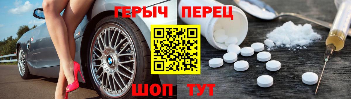 ГЕРОИН VHQ Изобильный