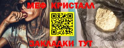спайс Комсомольск-на-Амуре