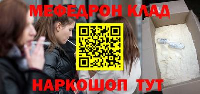 спайс Комсомольск-на-Амуре