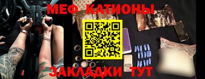 мяу мяу мука Конаково