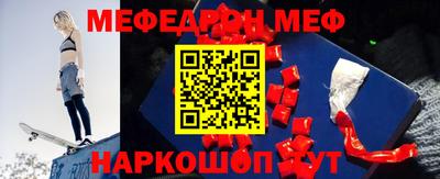 мяу мяу мука Конаково