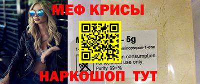 мяу мяу мука Конаково