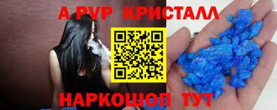 мяу мяу мука Конаково