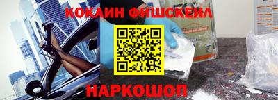 спайс Комсомольск-на-Амуре