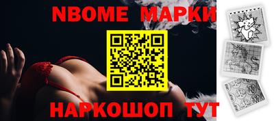 мяу мяу мука Конаково