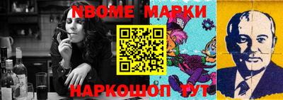 мяу мяу мука Конаково
