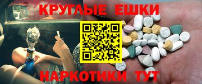 гашиш Коммунар