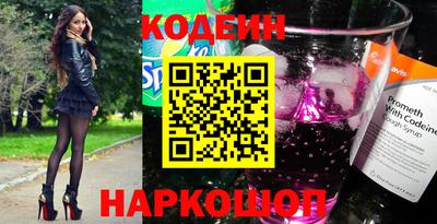 спайс Комсомольск-на-Амуре