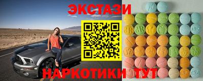 спайс Комсомольск-на-Амуре