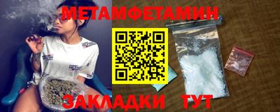 мяу мяу мука Конаково