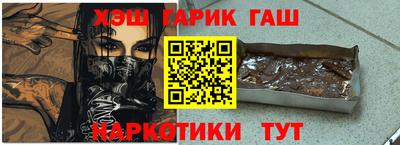 спайс Комсомольск-на-Амуре