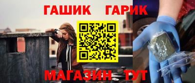 мяу мяу мука Конаково
