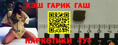 гашиш Коммунар