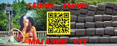 спайс Комсомольск-на-Амуре