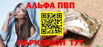 спайс Комсомольск-на-Амуре