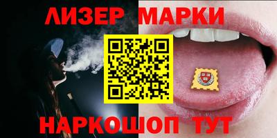 спайс Комсомольск-на-Амуре