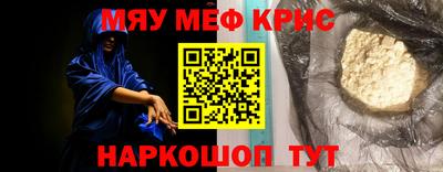 спайс Комсомольск-на-Амуре