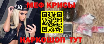 спайс Комсомольск-на-Амуре