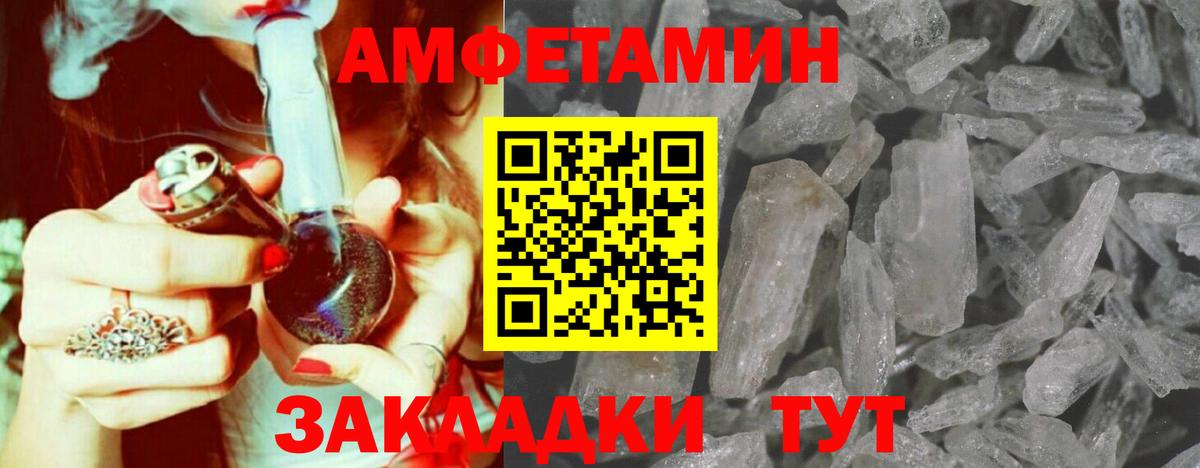 Изобильный  Метамфетамин пудра  Вход с VPN  Метамфетамин пудра 