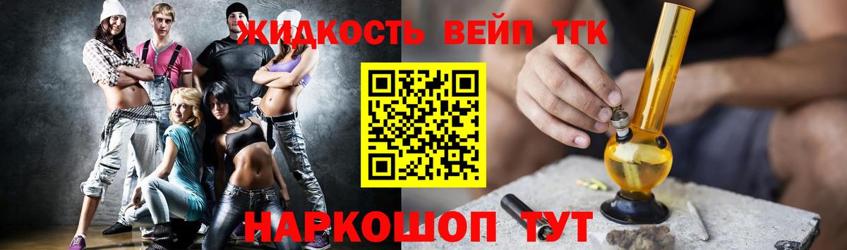 ТГК концентрат Изобильный
