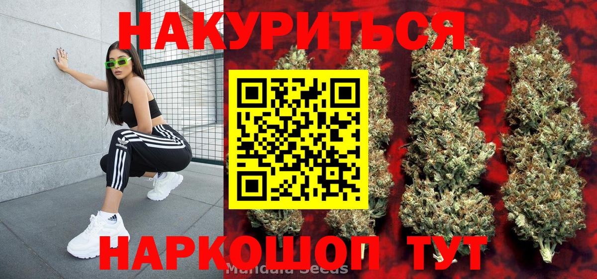 Бошки марихуана план Изобильный